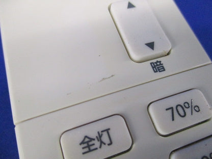 ウィズリモ用送信器 NQ55000