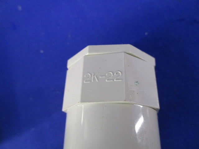 2号コネクタ(12個入)(ベージュ) 2K-22