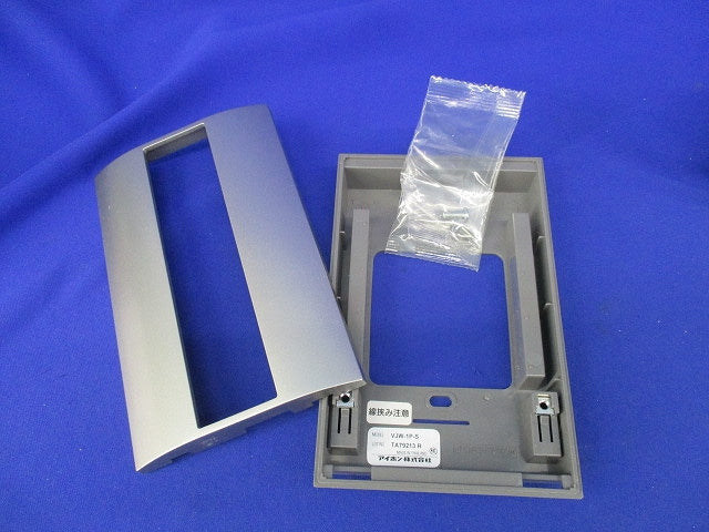 玄関子機用パネル(シルバー) VJW-1P-S