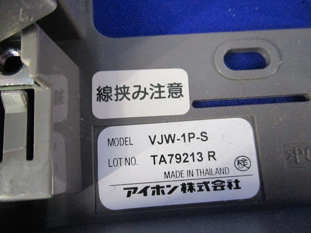 玄関子機用パネル(シルバー) VJW-1P-S