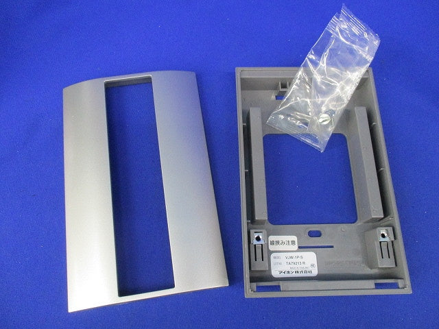 玄関子機用パネル(シルバー) VJW-1P-S