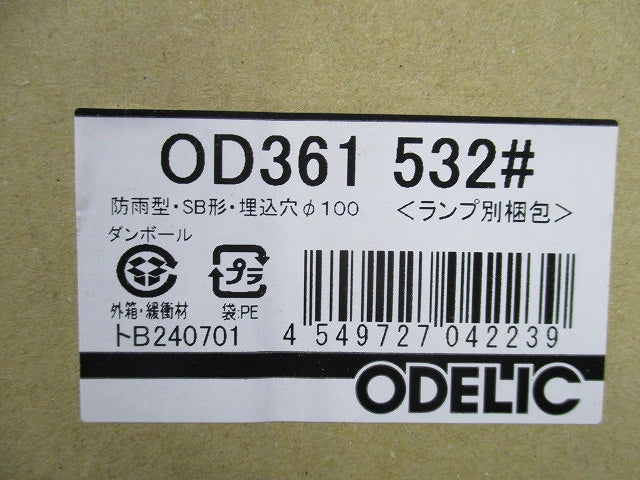 軒下用LEDダウンライト,ランプ付 OD361532+NO.293E LDF5L-H-GX53/75/R90