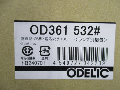 軒下用LEDダウンライト,ランプ付 OD361532+NO.293E LDF5L-H-GX53/75/R90