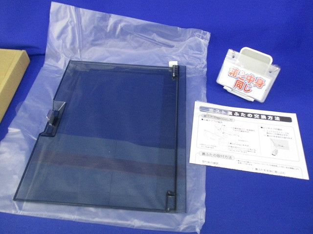 取出口蓋セット(箱と中身同じ) CT651201L