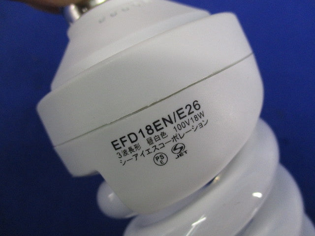 キャンボール 電球形蛍光灯 E26(昼白色)(10個入) EFD18EN/E26