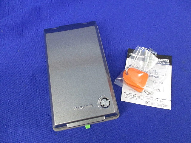 薄型金属ガードプレート1コ用(専用キー付) WN7861K