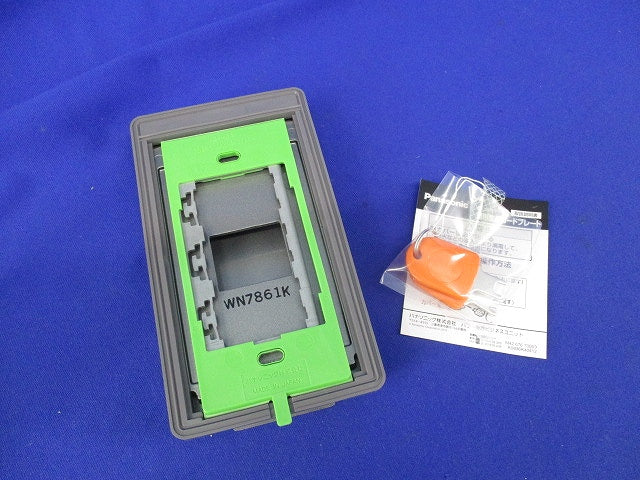 薄型金属ガードプレート1コ用(専用キー付) WN7861K