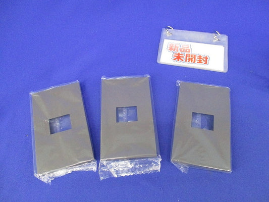 プレート(マットグレー)(3個入)(新品未開封) WNS6001H
