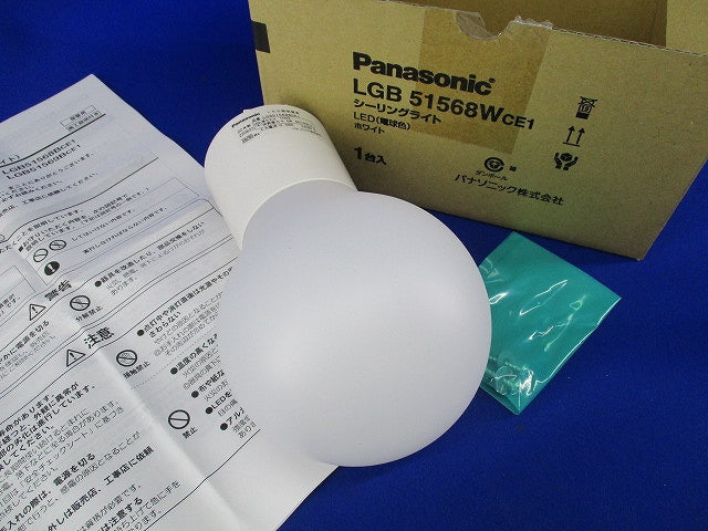 LEDシーリングライト(電球色) LGB51568WCE1
