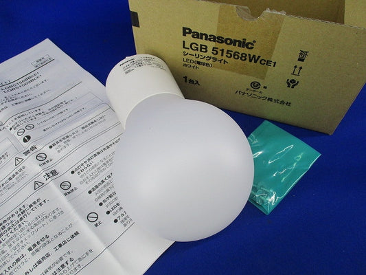 LEDシーリングライト(電球色) LGB51568WCE1