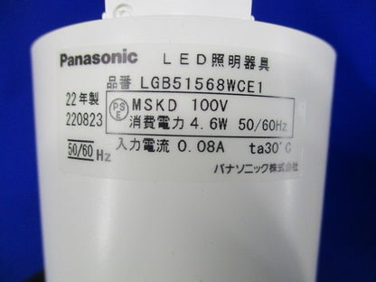 LEDシーリングライト(電球色) LGB51568WCE1