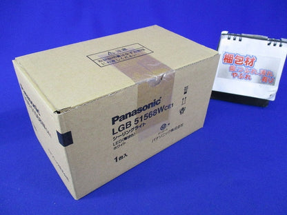 LEDシーリングライト(電球色) LGB51568WCE1