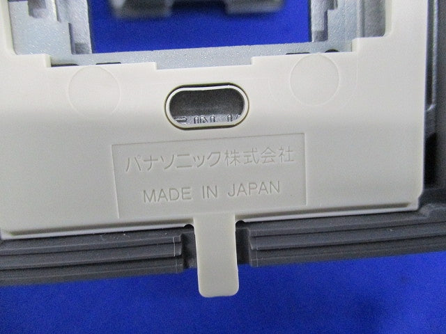 金属防滴プレート3コ用(カギ無)(5個入) WN7803K