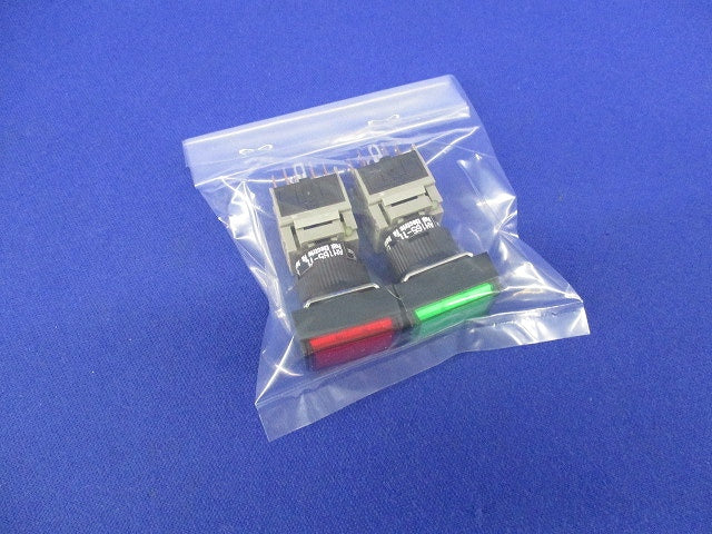 照光押しボタンスイッチ(赤 緑)(2個入) AH165-TL