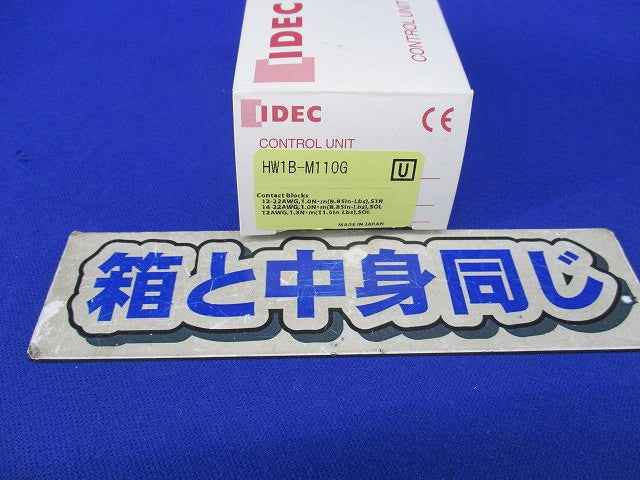 押ボタンスイッチφ22(緑) HW1B-M110G