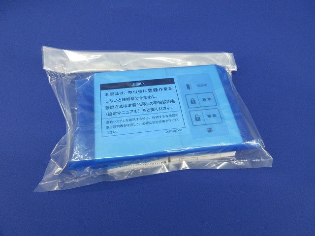 操作盤付インターフェースユニット(汚れ有) CN-70