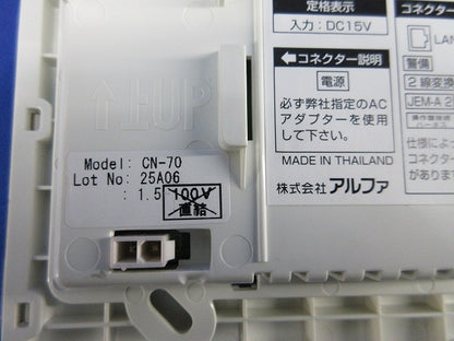操作盤付インターフェースユニット(汚れ有) CN-70