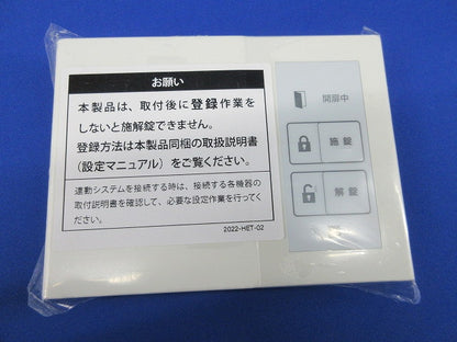 操作盤付インターフェースユニット(汚れ有) CN-70