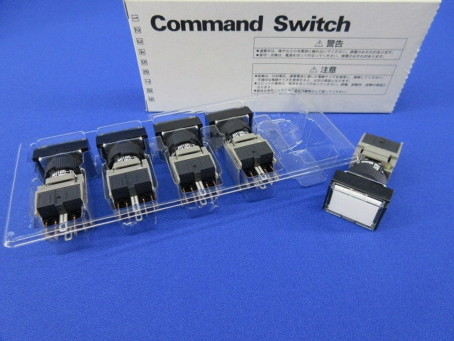 φ16照光押しボタンスイッチ(5個入)(ホワイト) AH165-TLW11E3