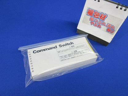 φ16照光押しボタンスイッチ(5個入)(ホワイト) AH165-TLW11E3
