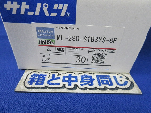 ネジ式端子台(30個入) ML-280-S1B3YS-8P