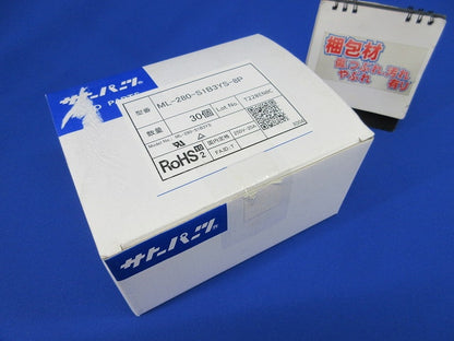 ネジ式端子台(30個入) ML-280-S1B3YS-8P