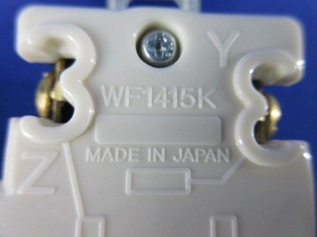 引掛埋込コンセント(3個入)(ブラック) WF1415K