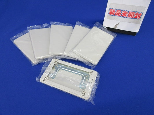 ホームエレガンスプレート(ピュアホワイト)(6個入)(新品未開封) HBP-0U