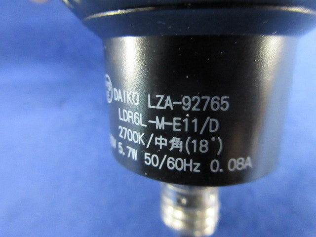 ダイクロハロゲン形LEDランプ E11 φ50 DECO-S50C