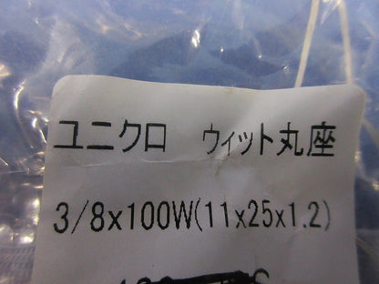 ユニクロ 丸座金 11×25×1.2(300個以上入) 3/8×100W