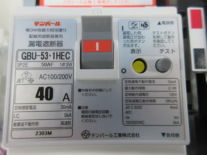 ヤエコンパネル住宅用分電盤3P40A EF105-8R他