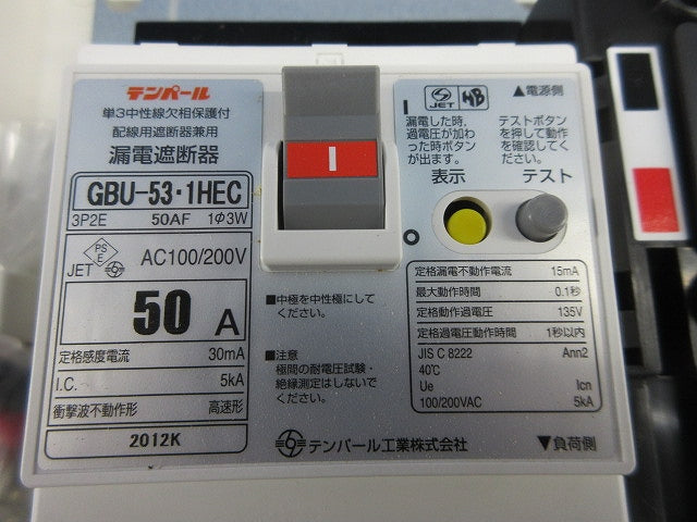 ヤエコンパネル住宅用分電盤3P50A(逆相) EF105-8G他