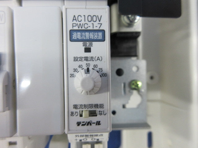 ヤエコンパネル住宅用分電盤3P50A(逆相) EF105-8G他