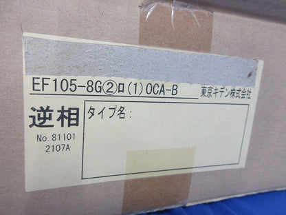 ヤエコンパネル住宅用分電盤3P50A(逆相) EF105-8G他