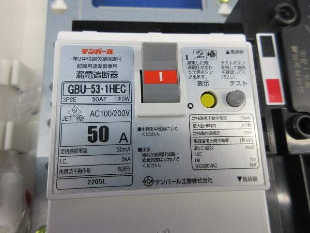 ヤエコンパネル住宅用分電盤3P50A(逆相) EF105-8G他
