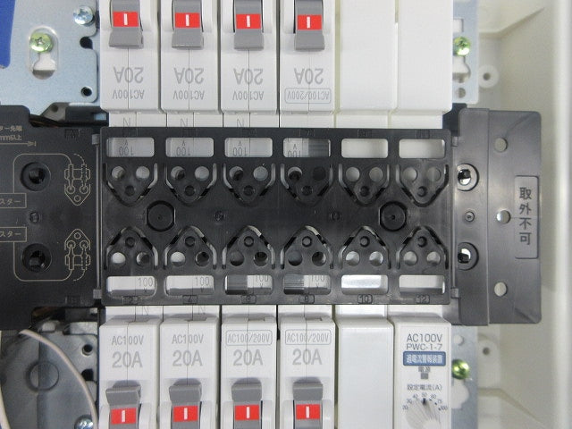 ヤエコンパネル住宅用分電盤3P50A(逆相) EF105-8G他