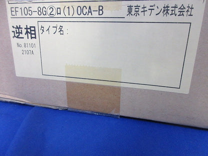 ヤエコンパネル住宅用分電盤3P50A(逆相) EF105-8G他