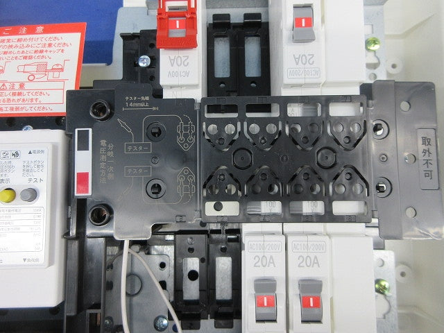 ヤエコンパネル住宅用分電盤3P40A(逆相)分岐不足有 EF105-8B他