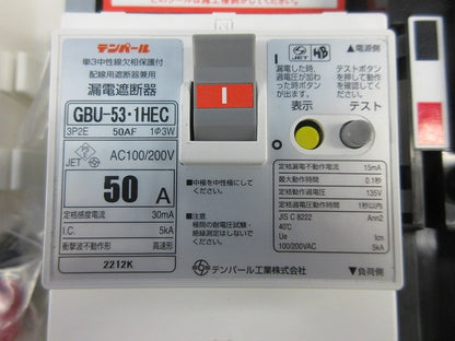 ヤエコンパネル住宅用分電盤3P50A(逆相) EF105-8R他