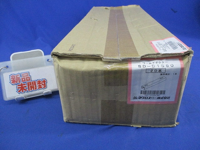 天井・壁面用短尺ダクター(20本入) SD-D1S50