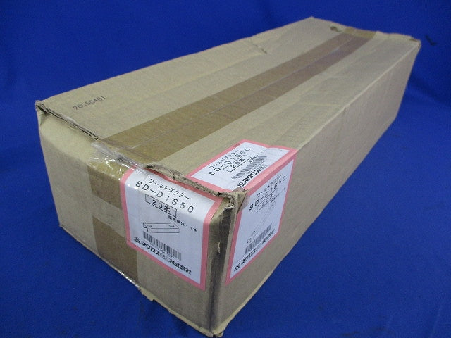 天井・壁面用短尺ダクター(20本入) SD-D1S50