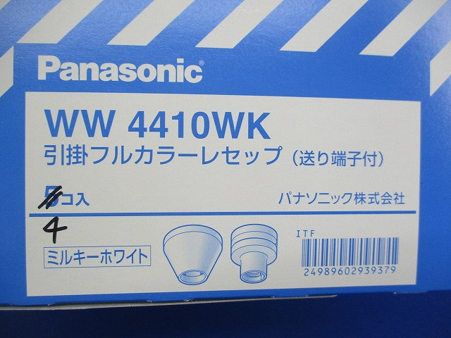引掛フルカラーレセップE26(4個入) WW4410WK