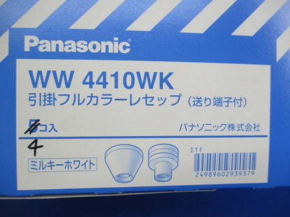 引掛フルカラーレセップE26(4個入) WW4410WK