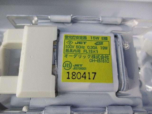 キッチンライト(汚れ有) OB055124