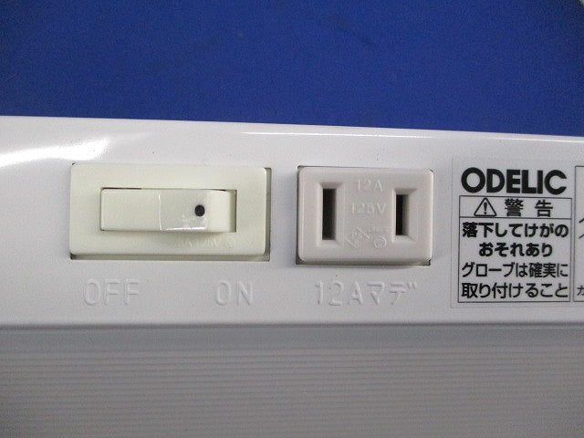 キッチンライト(汚れ有) OB055124