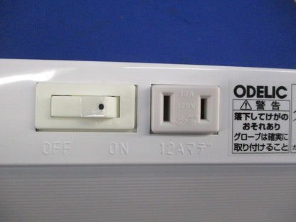 キッチンライト(汚れ有) OB055124