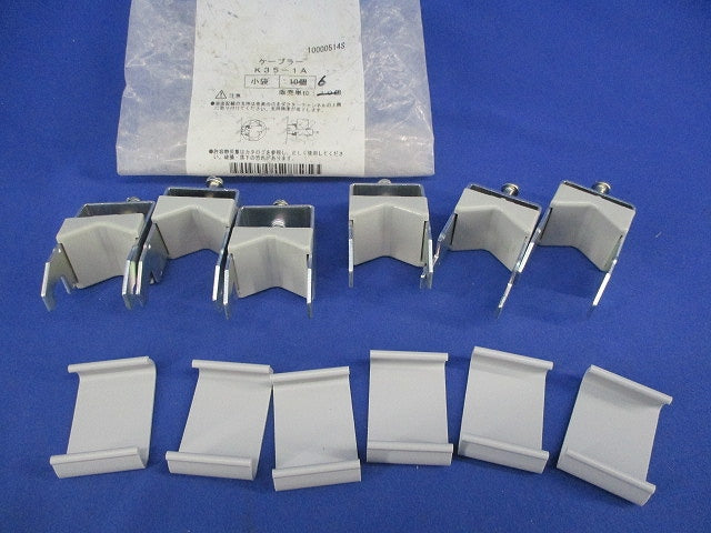 ケーブラー ケーブル支持金具(6個入) K35-1A