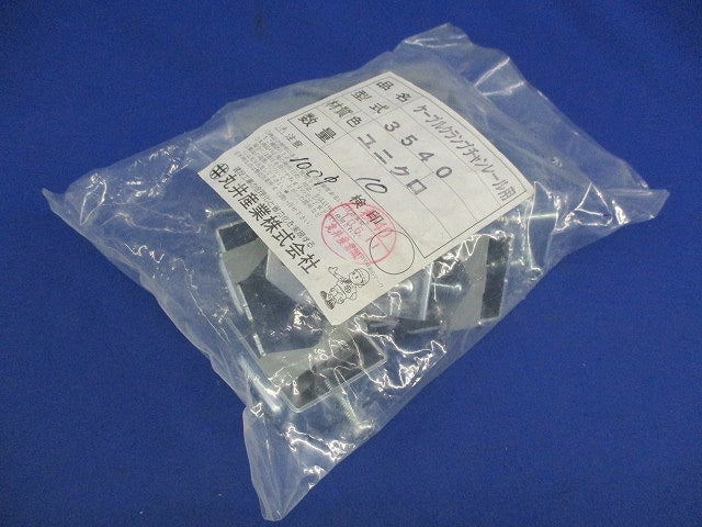 ケーブルクランプチャンレール用(10個入) 3540