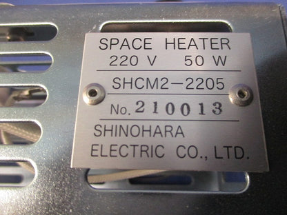 カバー付スペースヒーターミニマムタイプ(サーモスタット付) SHCM2-2205-OH