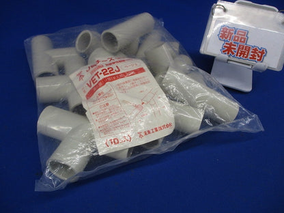 J管チーズ排水用(10個入)(ベージュ) VET-22J